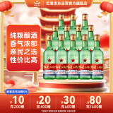 红星二锅头 大二  清香型 白酒 52度 500ml*12瓶 整箱装 年货送礼