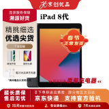 Apple苹果 iPad Air1/Air2/Air3 迷你mini2/4/5 二手平板电脑ipad iPad 2020 128G WiFi版  95成新