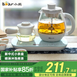 小熊（Bear）煮茶器煮茶壶 0.8L蒸汽喷淋式蒸茶壶养生壶电水壶热水壶304不锈钢烧水壶茶具黑茶ZCQ-A08E1