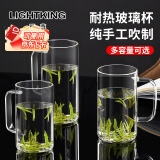 明尊（LIGHTKING）茶杯 玻璃水杯带把手 男女办公室泡茶杯加厚耐热玻璃杯子 CP'36【280m】单只装