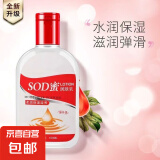 【⭐秋冬爆款】SOD蜜润肤乳面霜 滋润保湿补水维E乳护手霜面霜 SOD蜜100ml*2瓶 滋润保湿)