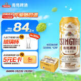 青岛啤酒（TsingTao）桂花白啤9度500ml*12听 整箱装