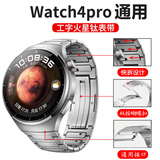 DAWG适用华为watch4pro手表火星钛金属表带watch5/gt4/gt3/gt2/gt5pro/new保时捷/非凡大师夏男AX26A 工字表带丨火星钛【快拆款-银色】22mm