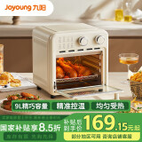 九阳（Joyoung）电烤箱空气炸锅家用多功能9L精准定时控温专业烘焙易操作烘烤面包家用 KX10-VA180 9L
