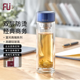 FU+玻璃杯男士商务泡茶杯带茶隔 茶杯耐热便携 高档商务礼品定制杯子 睿-双层深海蓝310ML
