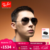 雷朋（RayBan）经典飞行员系列太阳镜开车骑行墨镜男女款户外防晒眼镜0RB3025 004/78枪色镜框蓝灰色偏光镜片 尺寸62