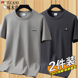 啄木鸟纯棉短袖T恤男夏季新款男士宽松上衣圆领半袖青年纯色打底衫男装 卡其+深灰色 XL