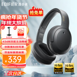 漫步者（EDIFIER）【王一博代言】W820NB双金标主动降噪无线头戴式蓝牙耳机游戏音乐学生网课耳麦适用于苹果安卓手机 【升级版】雅典灰+耳机支架