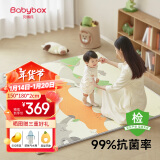 贝博氏babybox猫爪垫爬行垫XPE婴儿宝宝爬爬垫双面家用地垫整张PX30A