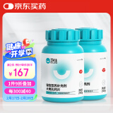 卫仕  乳钙片约480片*2瓶量贩装 狗狗补钙片钙粉 成幼犬 金毛泰迪营养品