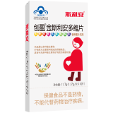 斯利安金斯利安叶酸多维10片
