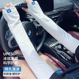 FitonTon冰袖女防晒袖套冰丝薄款夏季骑行护手袖套遮阳护胳膊防晒手套