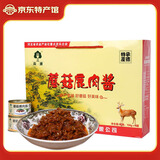 森源蘑菇鹿肉酱蘑菇酱杏鲍菇调味拌饭拌面酱下饭菜夹馍承德特产礼盒 150g*8罐礼盒装