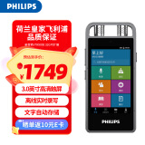 飞利浦（PHILIPS）AI智能录音笔VTR9000Pro 32G最大128G扩展 商务会议便携取证专业录音设备降噪 离线实时免费转写