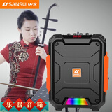 山水广场舞音响便携式大功率大音量户外K歌声卡一体机乐器音箱移动拉杆手提背带式蓝牙音箱低音炮家用 D8标配60W不带话筒【带声卡】