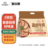 科尔沁 酱牛肉五香味618g 量贩装 0添加防腐剂 熟食菜肴速食解馋下酒菜