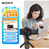 索尼（SONY）ZV-E10L APS-C半画幅微单相机 E64A存储卡电池蓝牙手柄套装 美肤拍照 精准对焦 VLOG 黑色