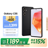 三星Samsung Galaxy C55 5000万像素 拍照手机 45W充电 游戏手机 120Hz柔性大屏 8GB+256GB 风尚黑