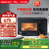 格兰仕（Galanz）微波炉烤箱一体机不锈钢内胆23升800瓦速热营养解冻智能微烤一体机C2(S2)