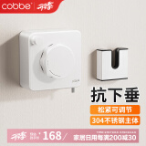 卡贝（cobbe）304不锈钢隐形晾衣绳免打孔阳台晾衣架室内可伸缩钢丝绳晾衣服架