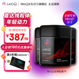 MitoQ经典胶囊60粒 抗氧化延缓衰老 提升免疫力缓解疲劳辅酶Q10升级版 经典胶囊60粒三瓶装