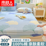 南极人纯棉床笠单件全棉床罩180x200床垫保护套1.5m防尘罩1.2米全包床单 银杏叶【100%全棉面料】 1.5m床笠款四件套-被套180x220cm