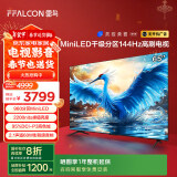 FFALCON雷鸟 鹤7 24款 65英寸 MiniLED 家电国家补贴 960分区 144Hz高刷 一级能效智能电视机65R685C