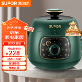 苏泊尔（SUPOR）一人食迷你电压力锅1.8L开盖火锅家用智能复古绿易清洁SY-18YA9061高压锅(1-2人)