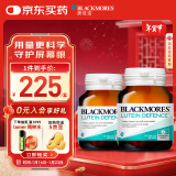 澳佳宝Blackmores 叶黄素成人护眼片60粒*2瓶 保护视力缓解视疲劳 含玉米黄质 学生中老年 澳洲进口