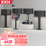 KKH ME10家庭KTV音响套装卡拉ok点唱歌机全套家用K歌音箱设备 九：7单元四音响钜惠款2TB