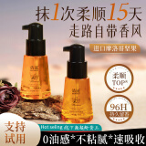 倩滋（QIANZI）摩洛哥护发精油染发防干枯毛躁发免洗烫发修护男女持久留香70ml