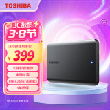 东芝（TOSHIBA）1TB移动硬盘机械新小黑A5 USB3.2 Gen 1 2.5英寸兼容Mac数据存储轻薄便携