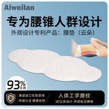 乳胶腰垫床上腰枕腰椎间盘专用靠腰垫孕妇睡觉护腰侧睡腰垫超薄款 云朵腰垫60*25*2cm配深灰色枕套