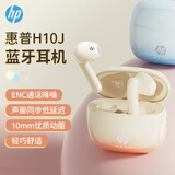 惠普（HP）H10J真无线蓝牙耳机 ENC通话降噪半入耳式 适用苹果华为手机游戏娱乐音乐 3c数码全网低价 日落橙