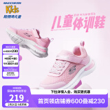 Skechers斯凯奇儿童运动鞋春秋女童魔术贴休闲鞋中大童轻质跑步鞋303601L 女款/浅粉色/LTPK 28.5