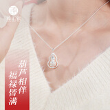 臻汇银足银999葫芦吊坠转运项链女锁骨链生日礼物首饰送女朋友老婆