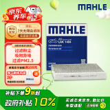 马勒（MAHLE）带炭PM2.5空调滤芯LAK1404(八代凯美瑞/卡罗拉雷凌19后/荣放20后)