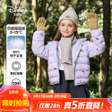 迪士尼（DISNEY）女童轻薄羽绒服耐脏油污90白鸭绒儿中大童衣服24冬DB431KE01紫110