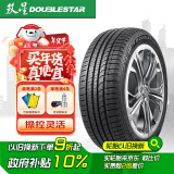 双星DOUBLE STAR轮胎/汽车轮胎 225/60R17 99H SS81适配奇骏//森林人