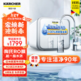 KARCHER净水器家用净水机直饮厨下陶氏RO膜反渗透纯水机0阻垢剂2.4L/min流速 支持HUAWEI HiLink 【高性价比800G】100%滤除重金属