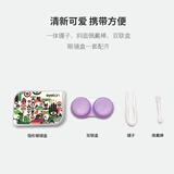 Magic vision隐形眼镜佩戴工具美瞳盒子小巧便携随身收纳盒 卡通镜盒1个（双联盒+镊子+吸棒）款式随机