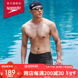 速比涛（Speedo）泳裤男专业游泳训练抗氯速干动感大标贴合平角泳裤 黑/灰色 34