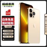 Apple iPhone 13Pro 苹果13Pro 全网通5G 双卡双待 二手苹果手机 金色 256G