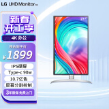 LG 27英寸 4K办公显示器 IPS Type-C 90W反向充电 HDR 适用PS5 旋转升降 sRGB 98% 27UP550N