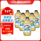 宾得宝（Bundaberg）含气菠萝椰子味饮料375ml*6瓶装 澳州进口年货发酵果汁气泡水