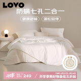 LOVO罗莱生活 七孔纤维防螨二合一子母冬被 9.4斤220*240cm 白色