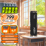 英睿达(crucial)SSD固态硬盘m.2接口(NVMe协议 PCIe4.0美光出品 PS5拓展 P3plus 2TB PCIE4.0