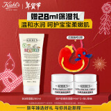 科颜氏（Kiehl's）营养舒缓保湿霜200ml 护肤品面霜温和水润敏感肌护肤