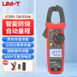 优利德（UNI-T）UT203+ 数字交直流钳型万用表 钳形表 高精度 自动量程智能防烧