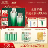 佰草集太极肌源精萃修护酵母水200ml+120ml（清爽补水 平衡水油）